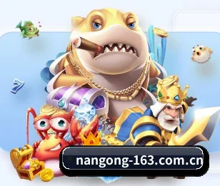 南宫28 APP 界面(NangongSports)